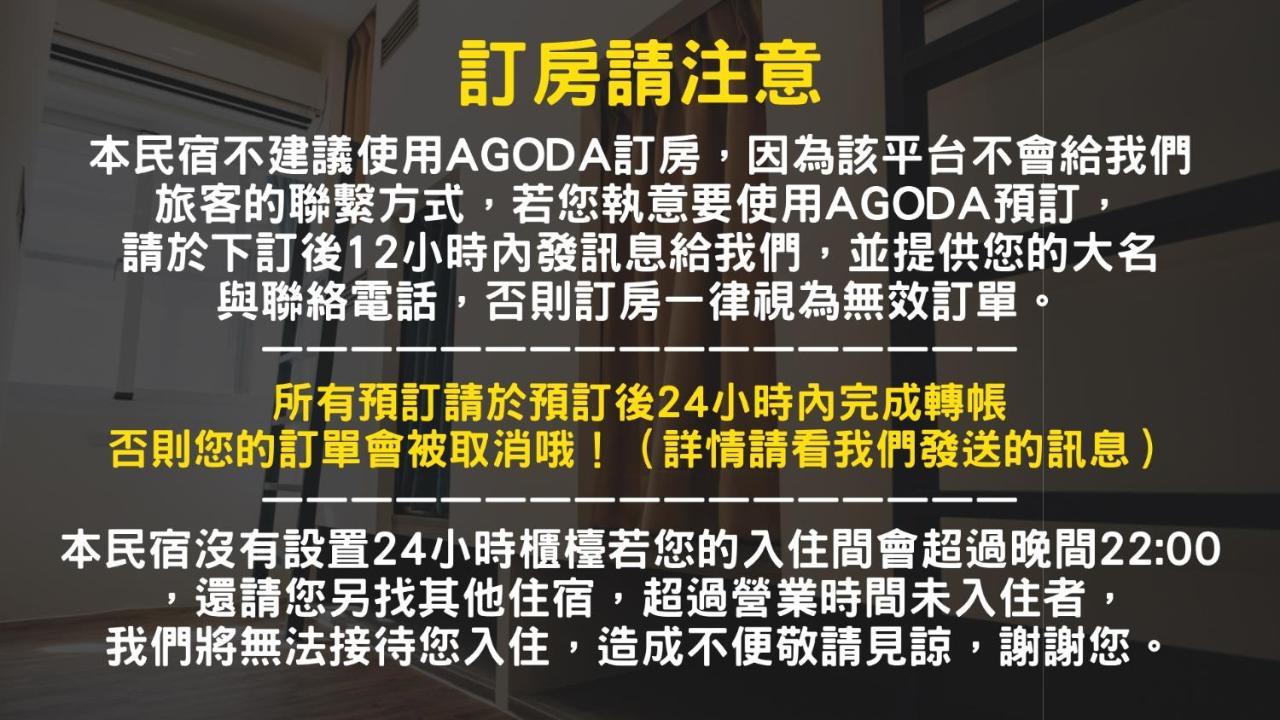 Taitung 放個jia 아파트 외부 사진